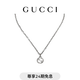 GUCCI古馳Gucci Interlocking系列吊墜項鏈[明星同款][禮物] 銀925 均碼