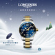 浪琴（LONGINES）瑞士手表 康卡斯潛水系列 男士鋼帶機械表L37823967新年禮物