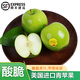 閃狼順豐 美國進(jìn)口青蘋(píng)果6個(gè)單果150g左右酸爽多汁應季生鮮孕婦水果 進(jìn)口青蘋(píng)果30粒單果重150g左右