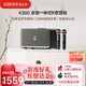 漫步者（EDIFIER）新品K300多功能K歌 居家藝術(shù)音箱 桌面藍牙音響 家庭KTV 無(wú)線(xiàn)藍牙6.0 珍珠黑 雙麥 女神節禮物