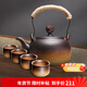 容山堂粗陶茶壺煮茶器茶具套裝泡茶壺燒水壺電陶爐圍爐煮茶碳爐酒精爐 粗陶祥云鈕燒水壺品茗杯套裝-1