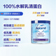 愛(ài)他美英國深度水解奶粉 嬰兒配方奶粉Pepti 2段800g（6個(gè)月以上）
