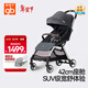 好孩子（gb）嬰兒推車(chē)輕便可坐可躺便攜寬大寶寶手推車(chē)鯤鵬D1801雅致灰