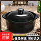 陶瓷砂鍋燉鍋家用湯鍋煲湯燉湯做菜燉肉耐高溫干燒不裂沙鍋燃氣灶 HD4升湯鍋（黑色）【適用2-5人】 4000ml