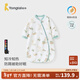 童泰（TONGTAI）嬰兒睡袋純棉恒溫寶寶雙層長(cháng)袖連體睡衣男女童防驚跳防踢被 綠色-恒溫【春秋雙層 室溫20-26℃】 M【適合身高65-85cm】建議年齡9個(gè)月-2歲