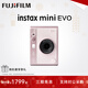 富士（FUJIFILM）拍立得instax mini99 mini90/40minievo一次成像相機 即拍即得相紙 新年禮物 年會(huì )獎品 情人節禮盒 MINI EVO 淺粉色【特價(jià)新款】 官方標配【不