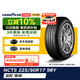 固特異（Goodyear）尾貨清倉 24年 汽車(chē)輪胎 225/50R17 98Y NCT5 配套大師 適配雅閣