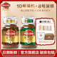 摩可納（Moccona）速溶凍干黑咖啡摩卡 進(jìn)口拿鐵健身減肥 400次咖啡100gx2瓶裝 8號深烘+10號深烘+送咖啡杯