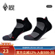 黑冰男女同款戶(hù)外運動(dòng)徒步coolmax襪子 吸濕排汗中幫襪 Z2213/Z2214 低幫襪-黑色 M