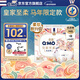 奇莫（Q-MO）Q-MO皇家至柔馬年限定紙尿褲M(mǎn)64片(6-11kg)電商裝彈力褲超薄透氣