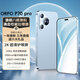 ORPO P70pro手機2026新機上市 1Tb大內存144Hz高刷護眼2K高清屏5G全網(wǎng)通7900大電池長(cháng)續航老年機老人機 冰晶藍 豪華版16G+1024G 【5G全網(wǎng)通+豪華禮品+質(zhì)保三年】