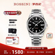 羅西尼（ROSSINI）手表男機械表 男士手表新年禮物夜光防水黑盤(pán)鎢鋼帶5240209