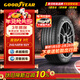 固特異（Goodyear）汽車(chē)輪胎 245/45R19 102Y EAG F1 ASY3 鷹馳F1 3代 原配比亞迪漢L