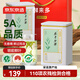 京東京造鮮來(lái)多安吉白茶綠茶100g茶葉罐裝自己喝送禮袋自營(yíng)