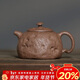 百年利永宜興紫砂壺純全手工原礦老段泥靈芝供春壺功夫茶具泡茶壺