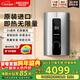 斯寶亞創(chuàng  )原裝進(jìn)口即熱式電熱水器家用洗澡衛生間速熱恒溫0-8KW變頻超薄熱水器40-55℃可調世創(chuàng  )電能直營(yíng) 10KW 京倉速發(fā) 【升級功率+水量更大】