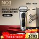 博朗9系巔峰版禮盒電動(dòng)剃須刀整機德國進(jìn)口往復式剃須刀刮胡刀男士送老公男朋友生日禮物 男馬年禮盒
