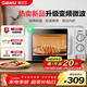 格蘭仕（Galanz）變頻微波爐家用 一級能效省電 經(jīng)典轉盤(pán)加熱 雙旋便捷操作 D4變頻款（D4W0）