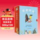 爸爸和我（全8冊）奇想國童書(shū) 3-6歲繪本 真摯的父愛(ài)和父女間生活的點(diǎn)點(diǎn)滴滴