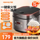 九陽(yáng)（Joyoung）電飯煲家用5L大容量微壓電飯鍋多功能智能預約大功率土灶原釜球膽內膽柴火飯蒸飯鍋4-5-8-10人 50FZ821【升級球膽大容量柴火飯】 5L