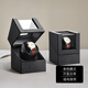 彌枳搖表器機械表轉動(dòng)放置器自動(dòng)轉表器晃表器上弦上鏈手表收納盒家用 1表位-黑色【單檔，開(kāi)蓋自?！? title=