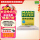 曼牌濾清器（MANNFILTER）空調濾清器空調濾芯CUK25002適配奔馳C/E/CLS/GLC/GL/GLE/GLS/ML