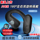 翊晨星2026新品180°左右耳旋轉佩戴數顯大電池無(wú)線(xiàn)藍牙耳機超長(cháng)續航耳機適用蘋(píng)果安卓OPPOvivo小米 黑色