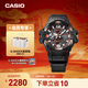 卡西歐（CASIO） G-SHOCK GR-B300 小空霸運動(dòng)藍牙太陽(yáng)能男士手表 防水防震送男友 GR-B300-1A4PR