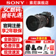 索尼（SONY）ILCE-7SM3 Alpha 7S III A7SM3 A7S3全畫(huà)幅微單數碼相機 A7SM3機身+FE24-70F2.8GM2 鏡頭 官方標配【無(wú)基礎配件】