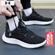 安德瑪（Under Armour）男鞋籃球鞋 2026春季新款庫里球鞋場(chǎng)上實(shí)戰訓練鞋透氣低幫運動(dòng)鞋 庫里CURRY9/建議拍大半碼/黑色 43