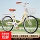 自行車(chē)成年人24寸城市通勤上班代步淑女公主車(chē)青少年小大學(xué)生單車(chē) 麥芽黃-禮包-鐵框 24寸適合身高1.5-1.68米