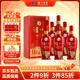 瀘州老窖股份瀘州盛典 42度濃香型500ml*6瓶 白酒整箱 婚宴宴請商務(wù)送禮