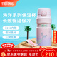 膳魔師（THERMOS）保溫杯大容量水杯吸管杯子學(xué)生運動(dòng)水杯生日禮物海洋系列 保溫直飲杯（粉色） 500ml