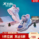 特步（XTEP）兒童童鞋女童中大童戶(hù)外防滑減震運動(dòng)棉鞋 嫩粉色/紫藍色 38碼
