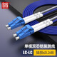 諾可信（Nokoxin）電信級單模雙芯光纖跳線尾纖LC-LC UPC接頭機房收發(fā)器跳纖光纖線 LC-LC（鎧裝）單模雙芯 10米