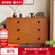 全友家居 中古風(fēng)家具實(shí)木腳六斗柜臥室客廳收納儲物置物柜沙發(fā)邊柜