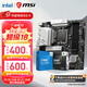 微星（MSI）B760 Z790主板 搭 英特爾 酷睿14代I5 CPU主板套裝 板U套裝 PRO B760M-A WIFI DDR4 II 14600KF盒裝