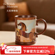 大英博物館馬年系列御夢(mèng)馳飛復古馬克杯送朋友生日新年本命年禮物伴手禮 【御夢(mèng)馳飛】馬年系列復古馬克杯 450ml 1只