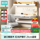 黑白調A2PRO學(xué)習桌書(shū)桌燈桌一體兒童寫(xiě)字桌子電腦桌進(jìn)口實(shí)木橡膠木