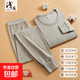 純棉秋衣秋衣褲套裝男線(xiàn)衣保暖內衣男士打底內搭外穿棉毛衫秋冬款 【圓領(lǐng)】淺灰 3XL 【175斤】