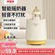 貝因美（Beingmate）嬰兒搖奶器電動(dòng)寶寶奶粉攪拌器外出沖奶神器智能可調全自動(dòng)轉奶機