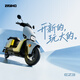 ZEEHO極核【新品EZ3 26升級款】電動(dòng)摩托車(chē)輕便摩托車(chē)智能鉛酸電摩 顏色到店選 EZ3_26升級款電摩72v23ah