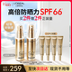 歐萊雅小金管防曬霜30ml*2戶(hù)外高倍隔離霜護膚品化妝品女神節禮物