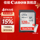 佳能相機內存卡 相機SD卡 存儲卡 適用佳能r100 r50 r10 r7 r8 rp r6 r5 r6二代 200D 90D 6d2 5d4 佳能相機專(zhuān)用卡128G 140MB/S 適用：R50 R
