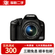 佳能/Canon EOS 600D 650D 700D 800D學(xué)生入門(mén)級二手單反相機高清旅游相機 佳能450D 18-55 標準套機 9成新
