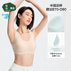 松山棉店內衣女薄款蠶柔輕氧無(wú)痕含氨基酸文胸罩涼感3A抑菌無(wú)鋼圈