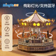 銘塔旋轉木馬燈光藍牙音樂(lè )盒diy手工拼裝八音盒積木模型生日禮物
