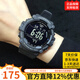卡西歐手表男十年電力復古小方塊時(shí)尚潮流防水夜光運動(dòng)大表盤(pán)數顯手表 AE-1500WH-8B（主推）京倉京配