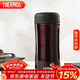 膳魔師（THERMOS）保溫杯400ml不銹鋼男女商務(wù)辦公保冷水杯子JCG-400 CBW