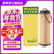 曼牌濾清器（MANNFILTER）HU6022Z機油濾芯格機濾濾芯適用寶馬540i Li 740Li 640i